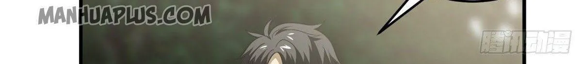 Read Global Martial Arts chapter 90 image 61 on Lezhin