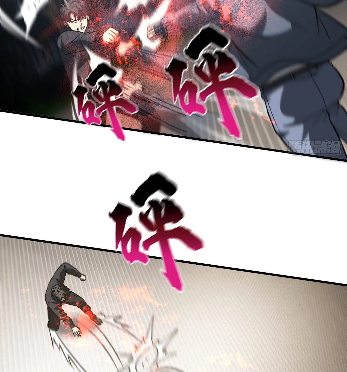 Read Global Martial Arts chapter 92 image 50 on Lezhin