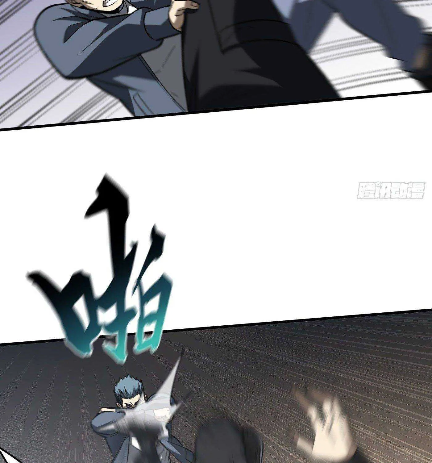 Read Global Martial Arts chapter 92 image 59 on Lezhin