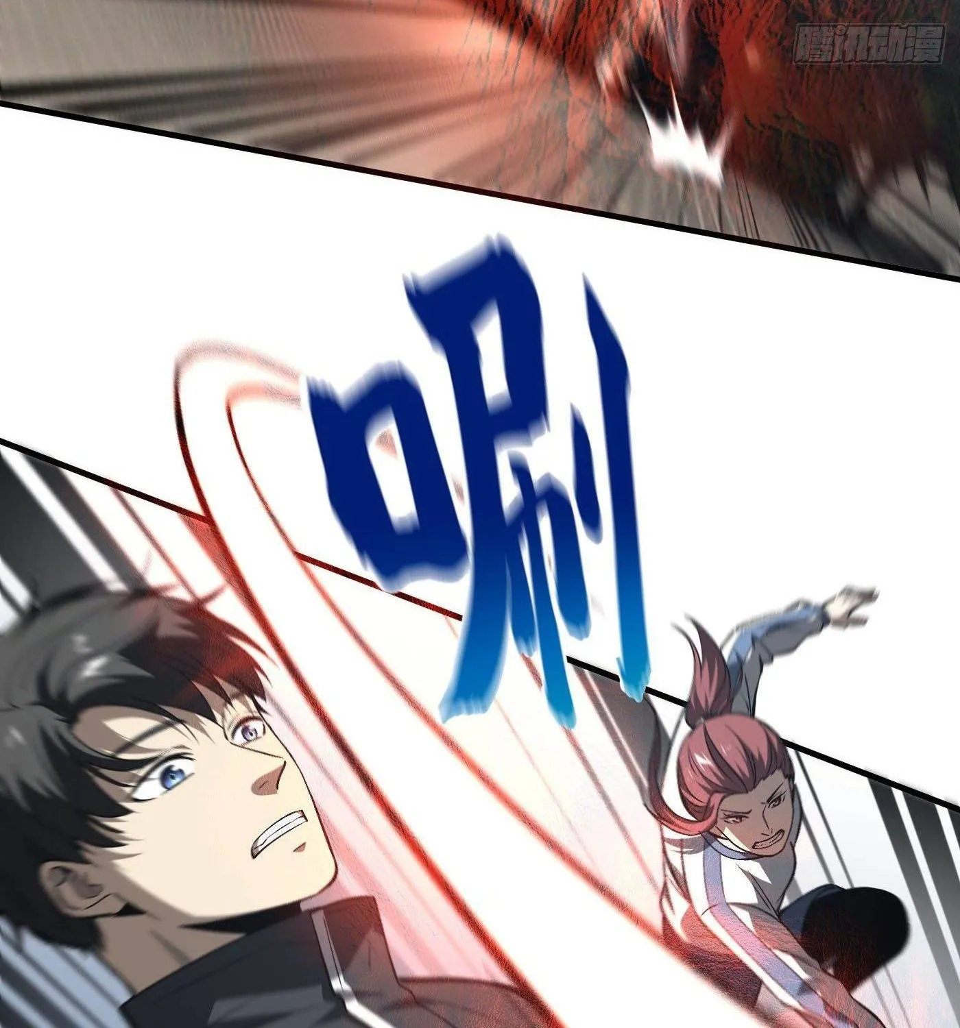 Read Global Martial Arts chapter 92 image 7 on Lezhin