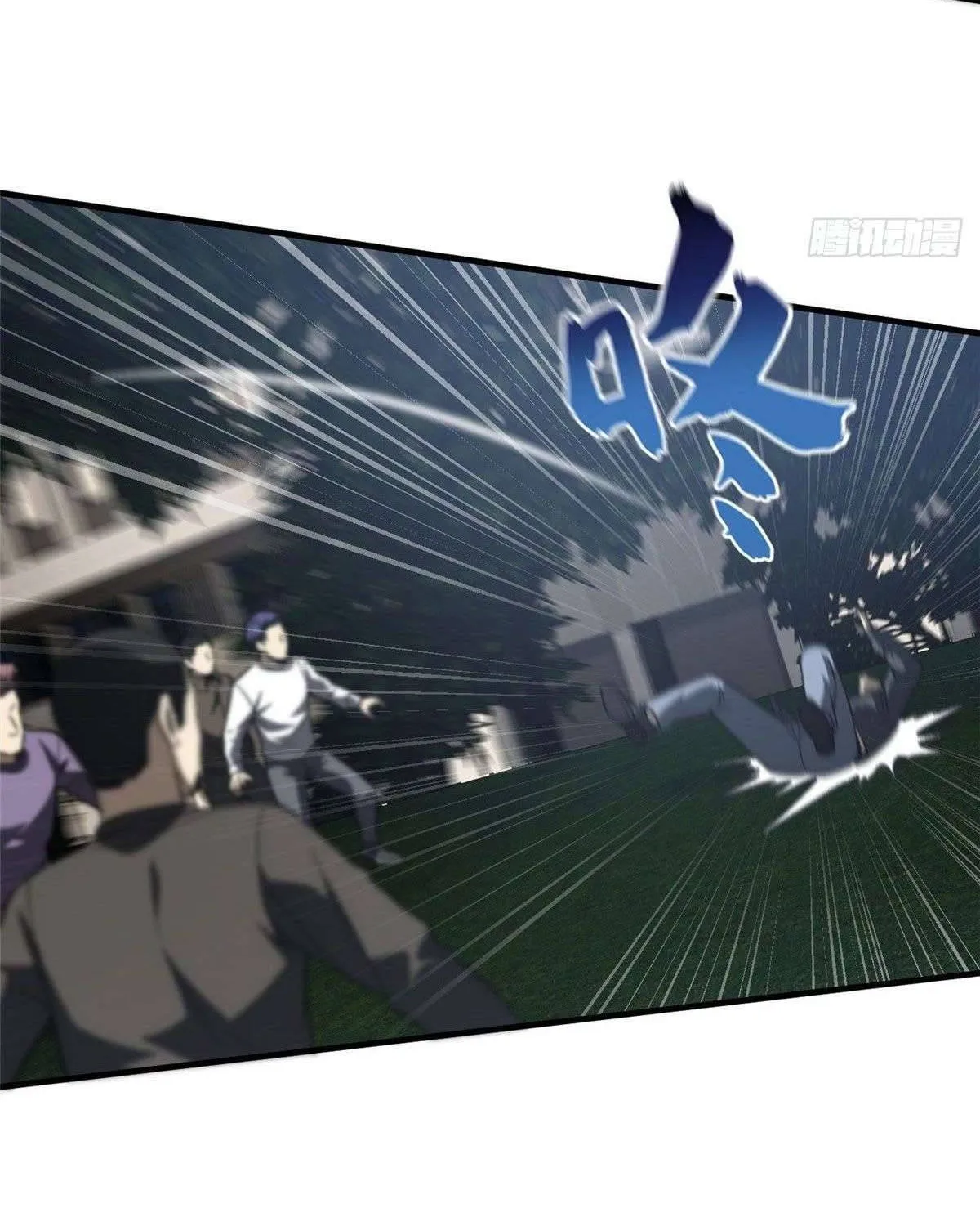 Read Global Martial Arts chapter 93 image 27 on Lezhin