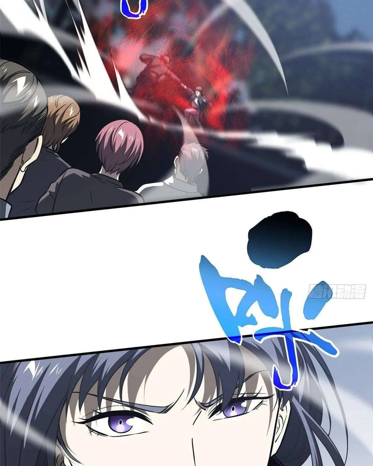 Read Global Martial Arts chapter 93 image 6 on Lezhin