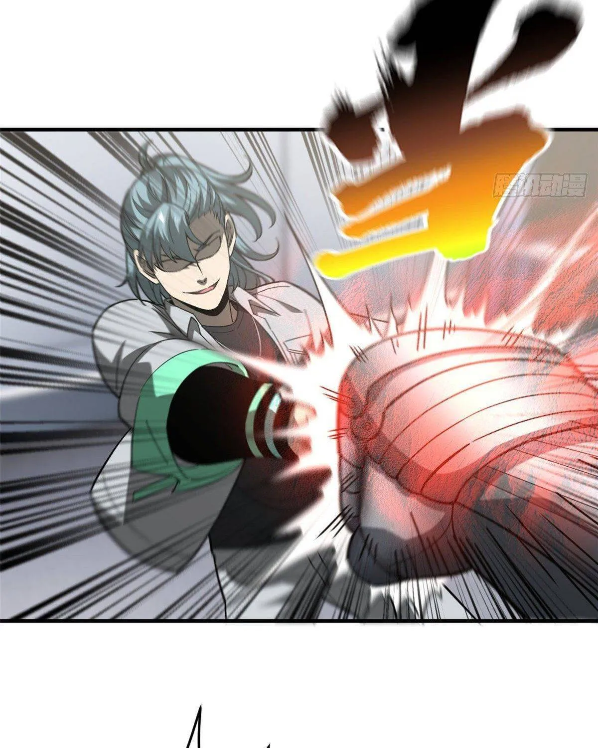 Read Global Martial Arts chapter 94 image 14 on Lezhin