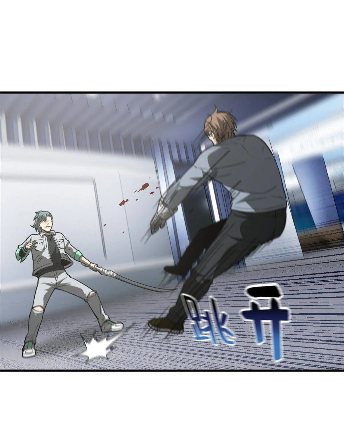 Read Global Martial Arts chapter 94 image 16 on Lezhin