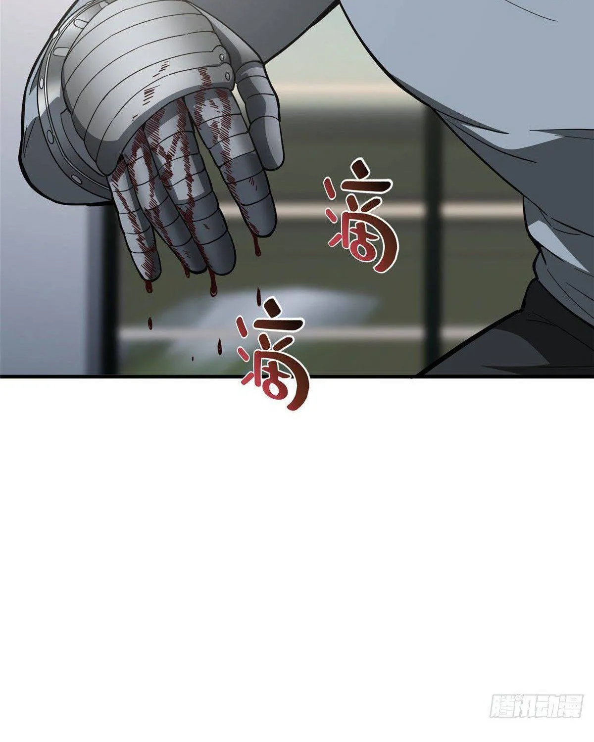 Read Global Martial Arts chapter 94 image 19 on Lezhin
