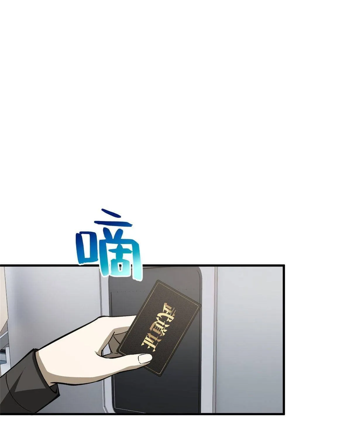 Read Global Martial Arts chapter 94 image 33 on Lezhin