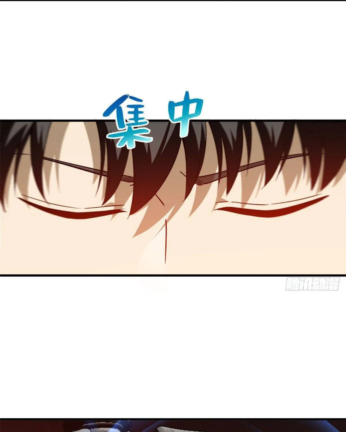 Read Global Martial Arts chapter 94 image 41 on Lezhin