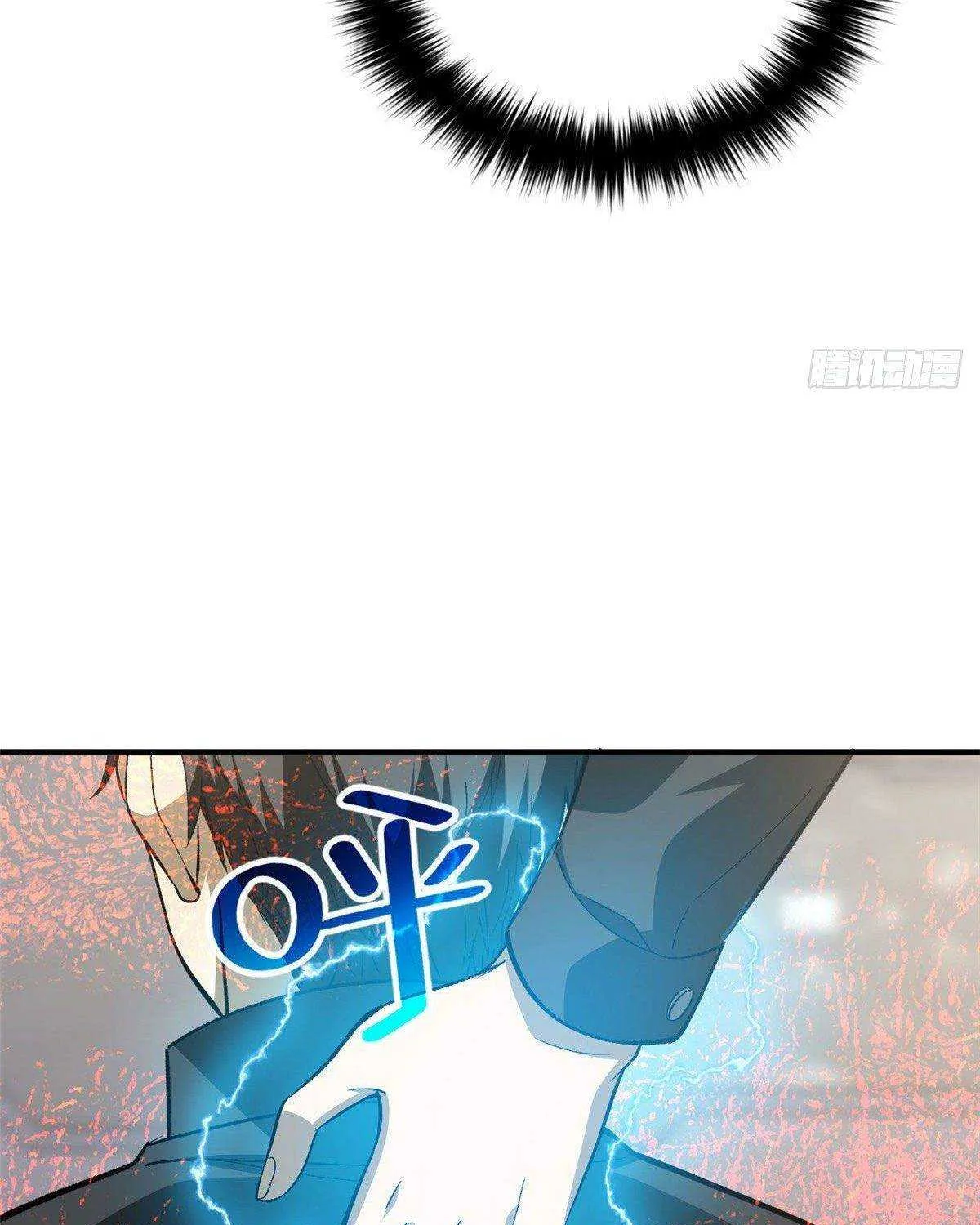 Read Global Martial Arts chapter 94 image 49 on Lezhin