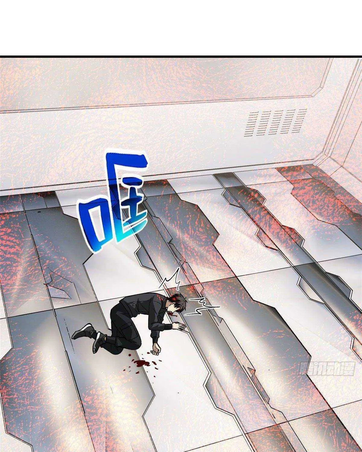 Read Global Martial Arts chapter 95 image 11 on Lezhin