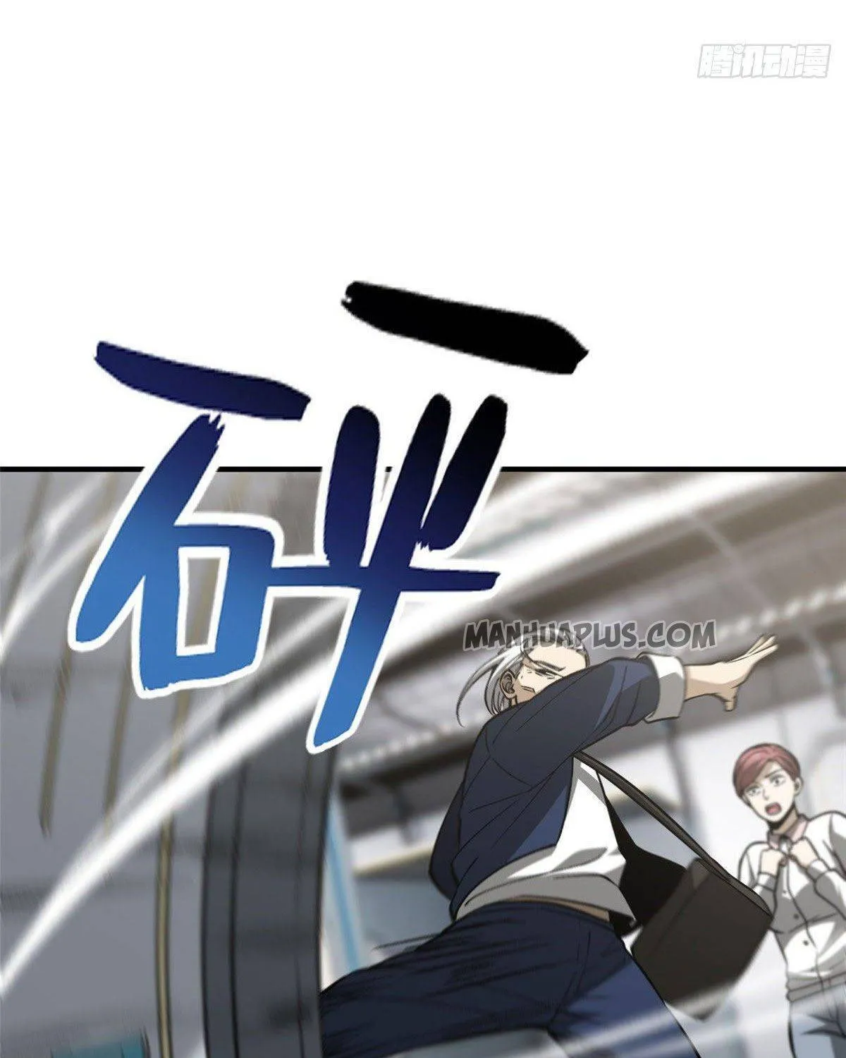 Read Global Martial Arts chapter 95 image 22 on Lezhin