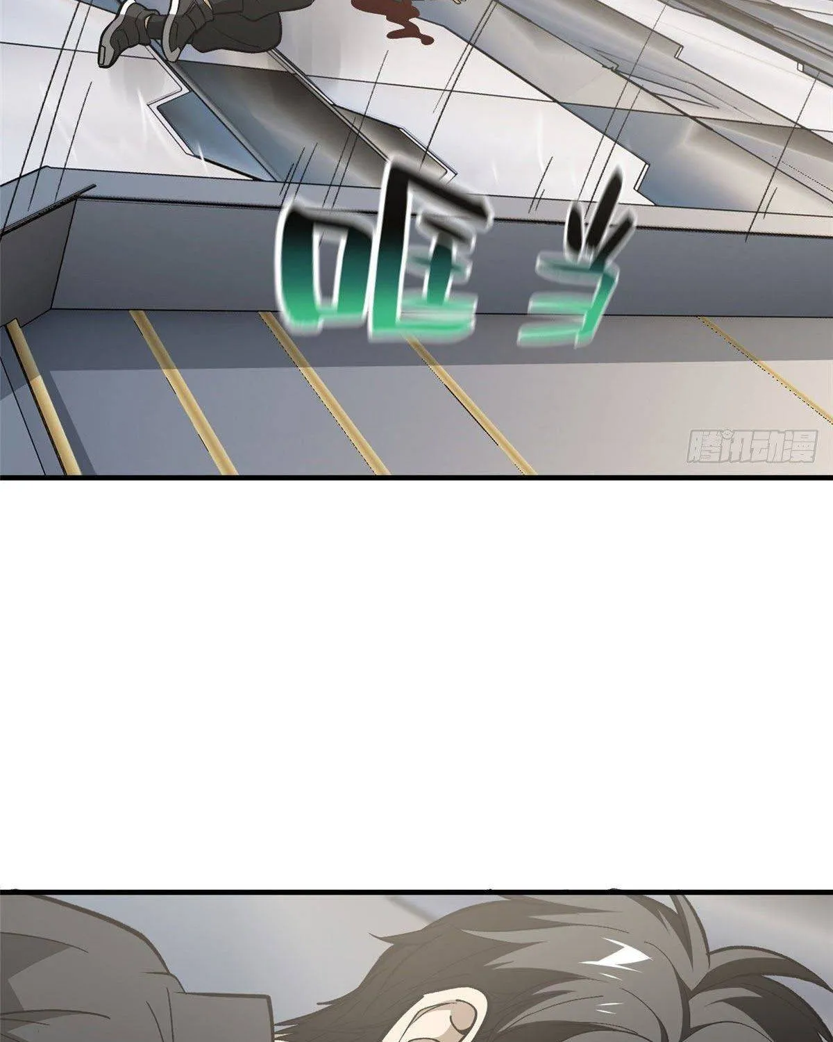 Read Global Martial Arts chapter 95 image 24 on Lezhin
