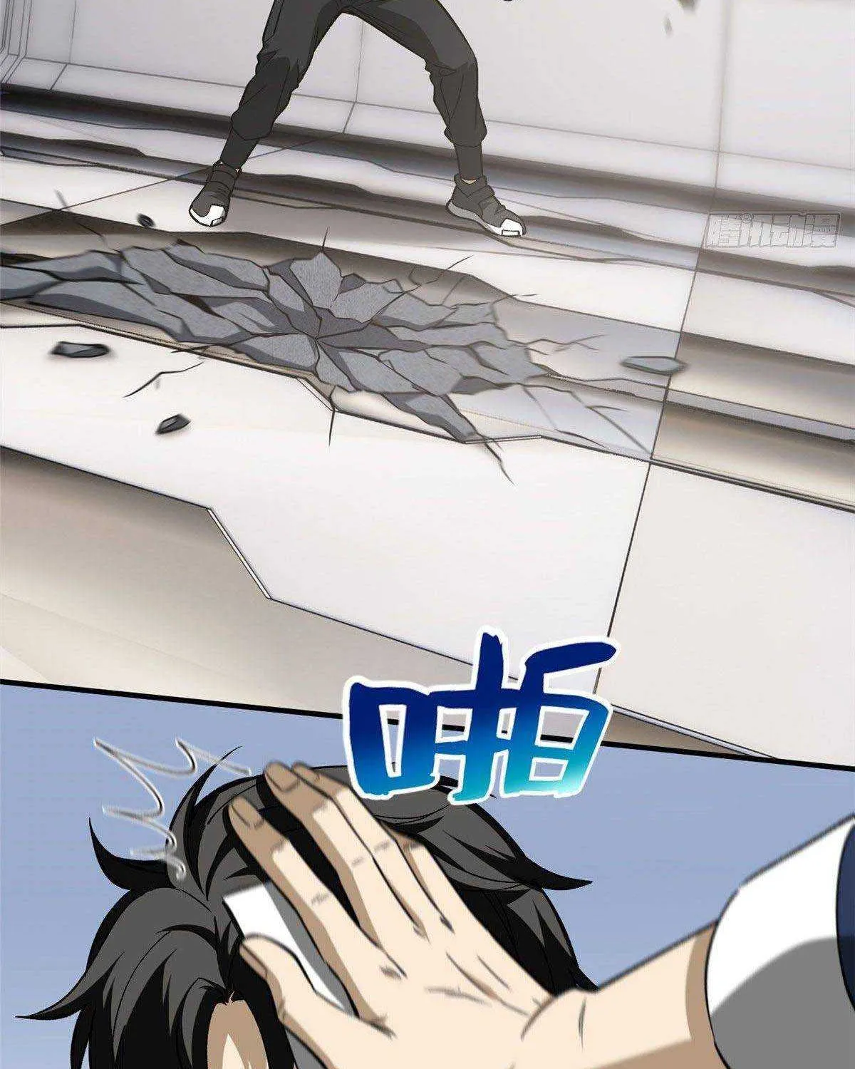 Read Global Martial Arts chapter 95 image 50 on Lezhin