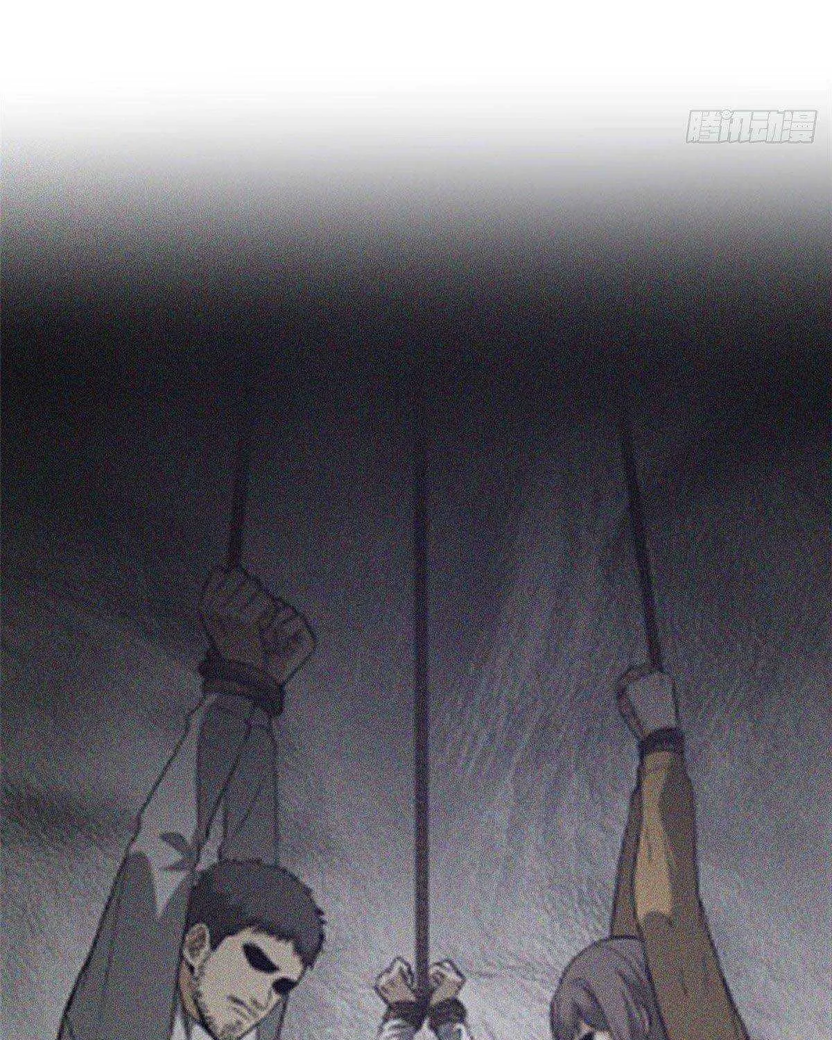 Read Global Martial Arts chapter 95 image 6 on Lezhin
