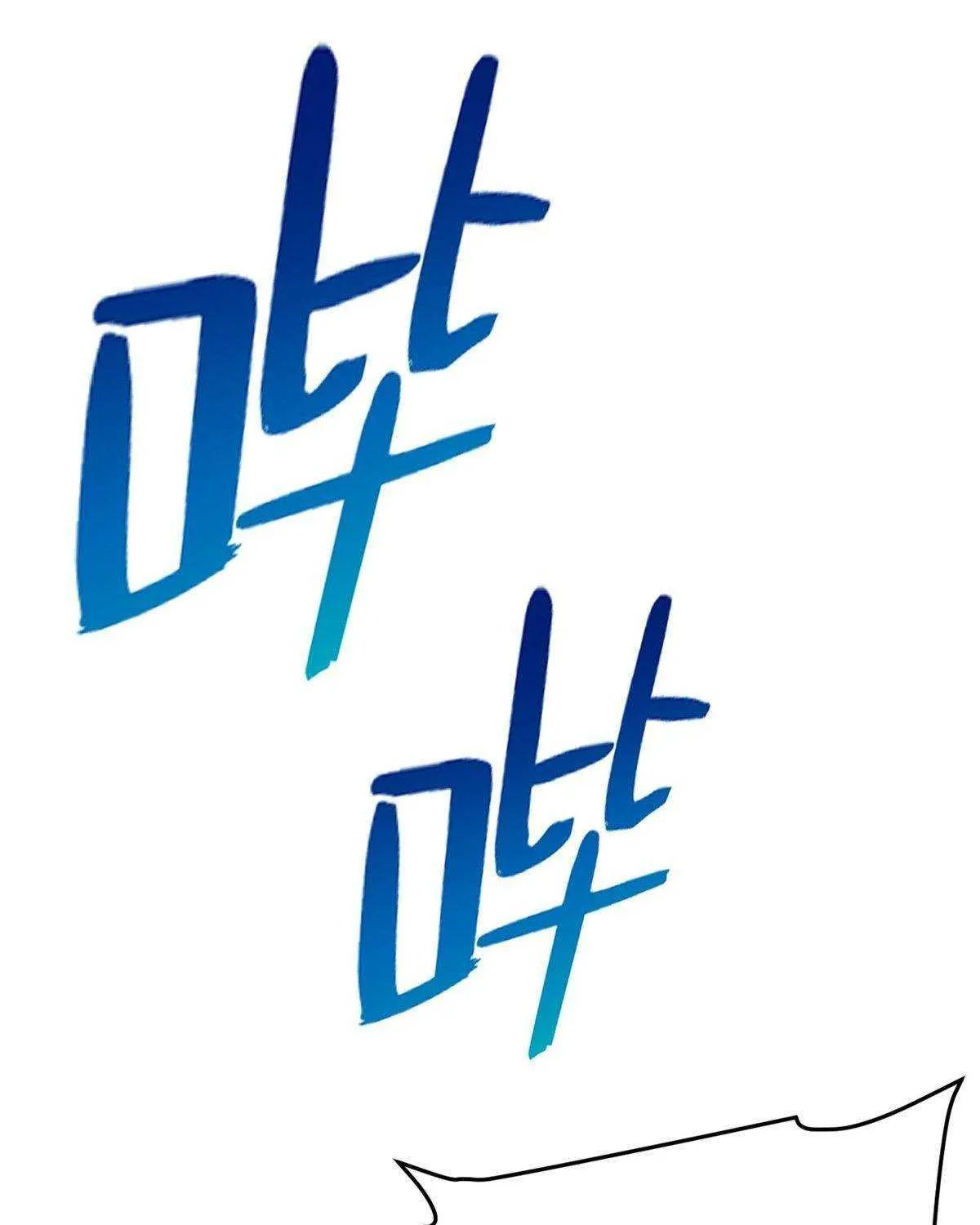Read Global Martial Arts chapter 96 image 14 on Lezhin