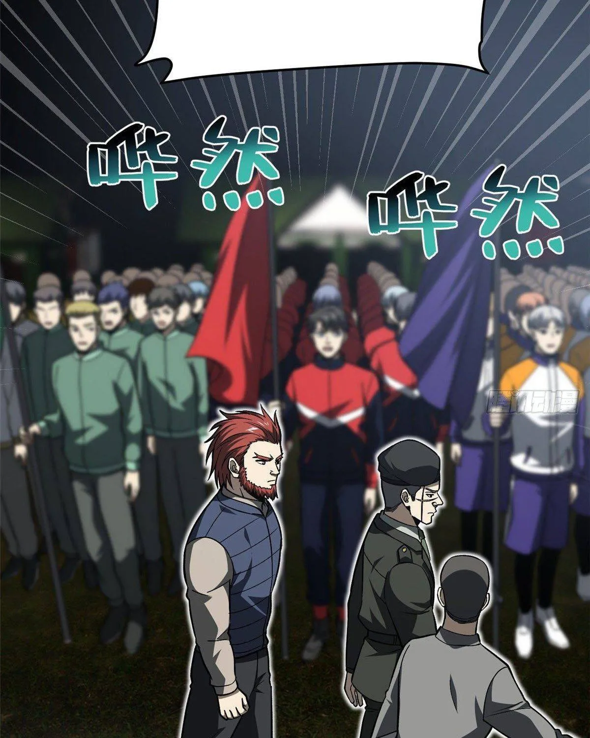 Read Global Martial Arts chapter 96 image 30 on Lezhin