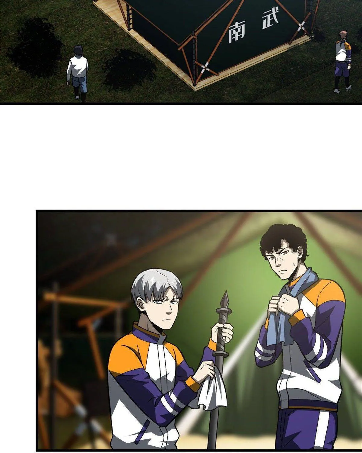 Read Global Martial Arts chapter 96 image 5 on Lezhin