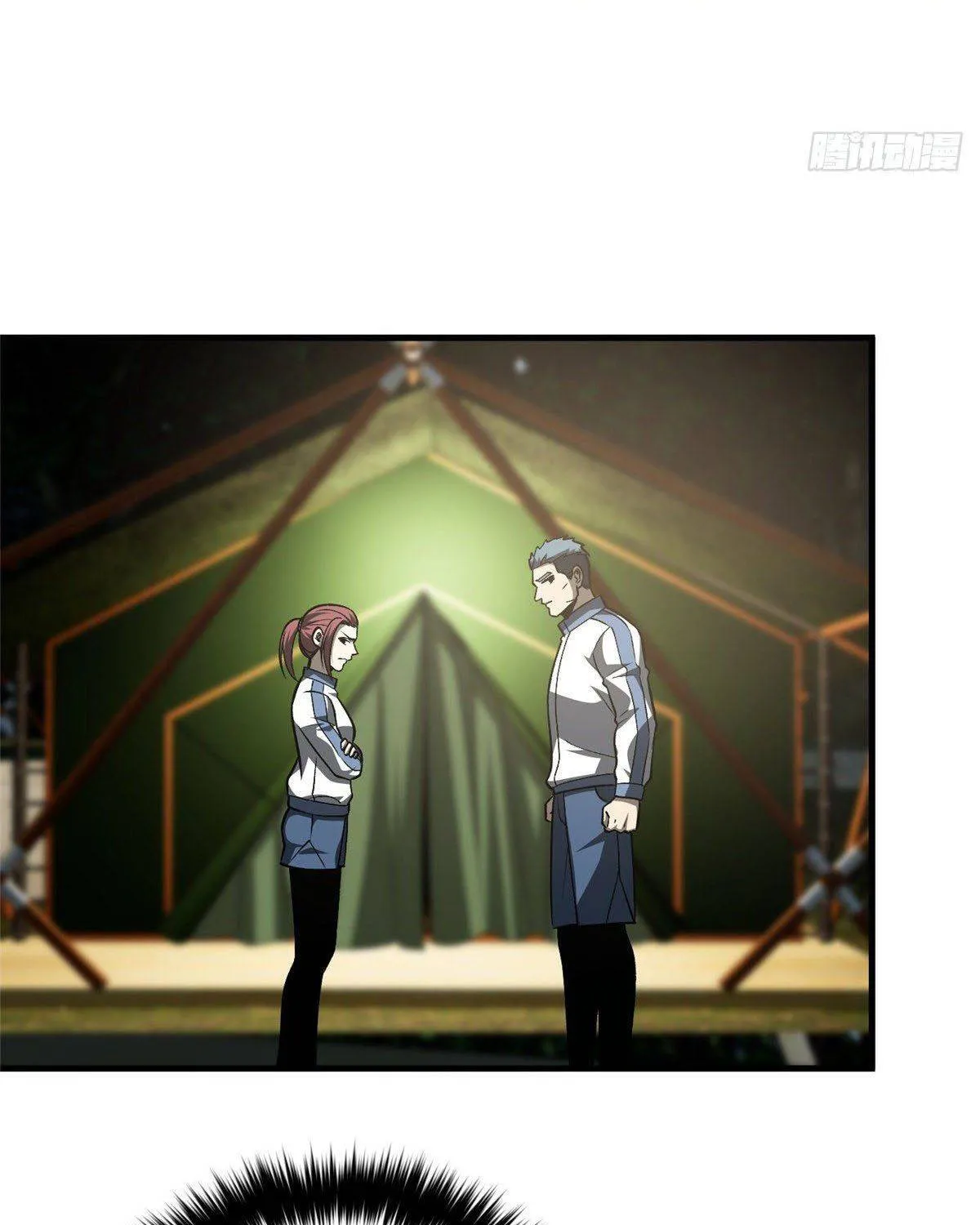 Read Global Martial Arts chapter 96 image 6 on Lezhin