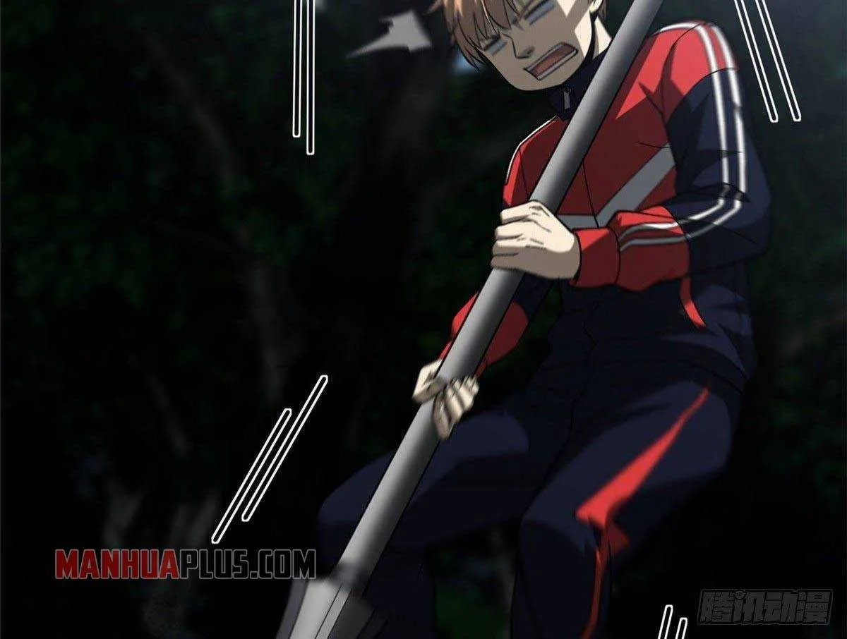 Read Global Martial Arts chapter 97 image 39 on Lezhin