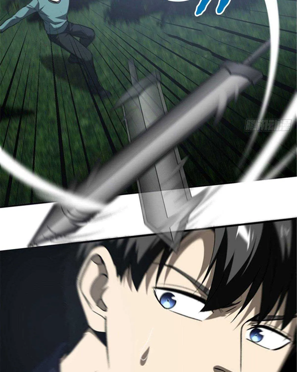 Read Global Martial Arts chapter 97 image 65 on Lezhin