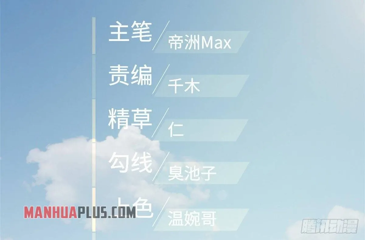 Read Global Martial Arts chapter 98 image 13 on Lezhin