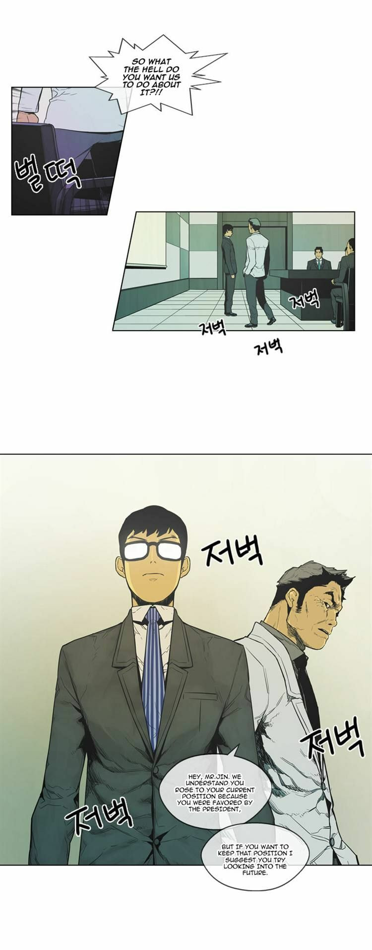 Read Glory Hill chapter 10 image 5 on Lezhin