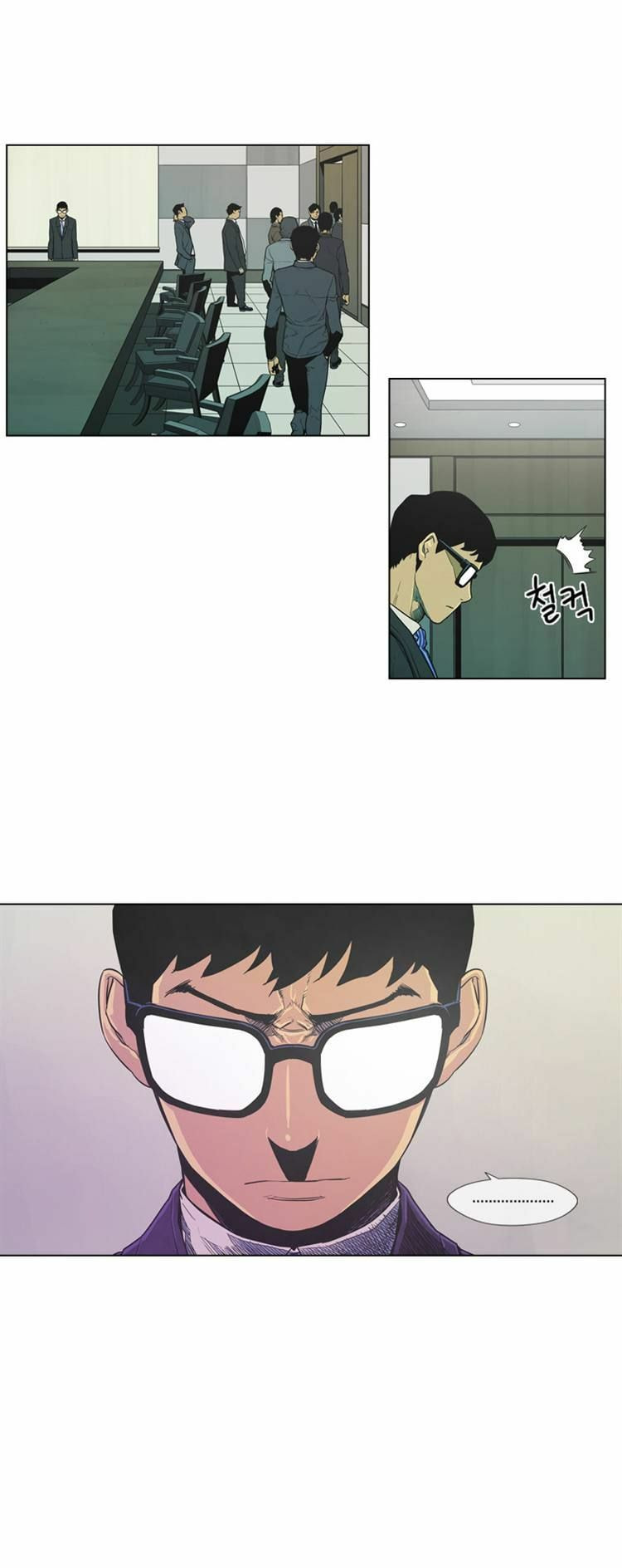 Read Glory Hill chapter 10 image 6 on Lezhin