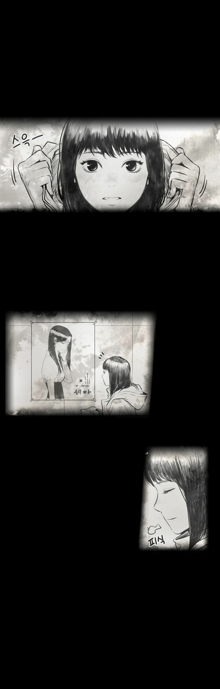 Read Glory Hill chapter 11 image 29 on Lezhin