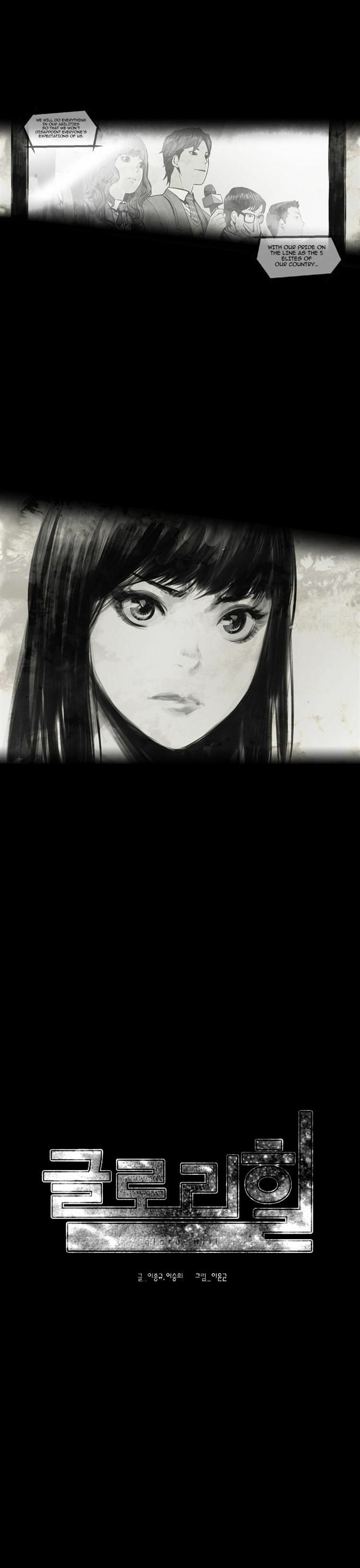 Read Glory Hill chapter 11 image 45 on Lezhin