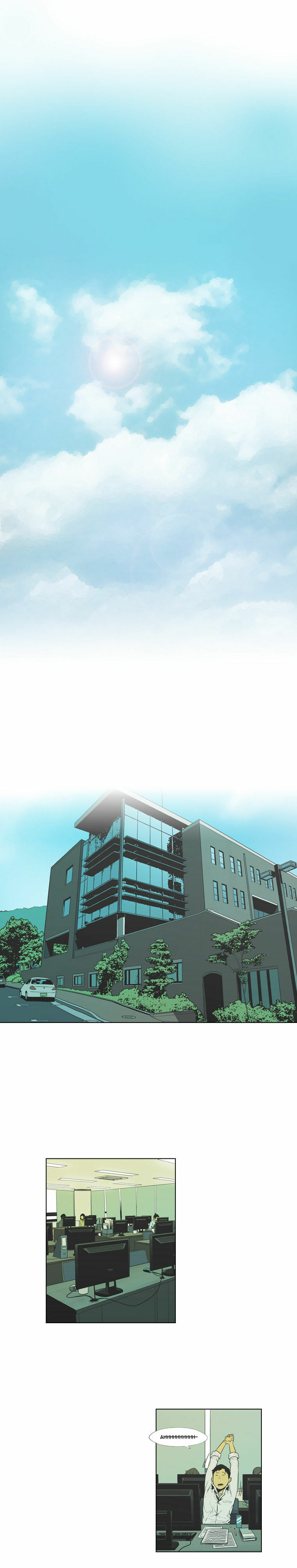 Read Glory Hill chapter 12 image 2 on Lezhin