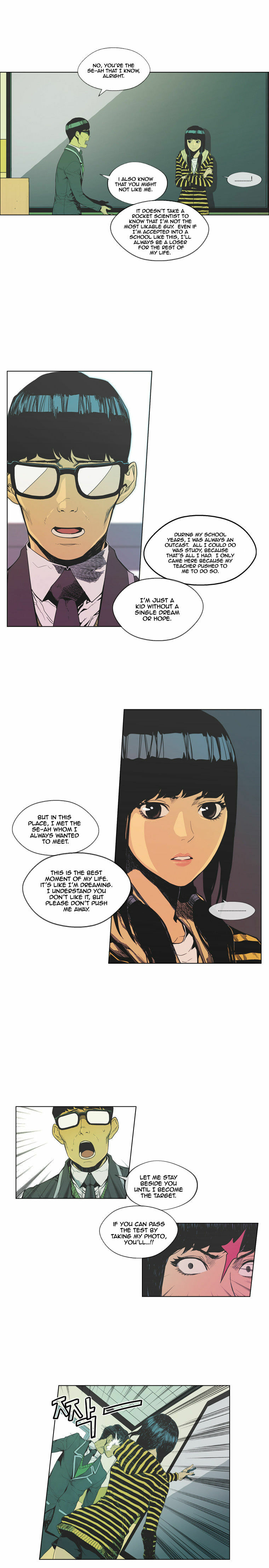 Read Glory Hill chapter 13 image 3 on Lezhin