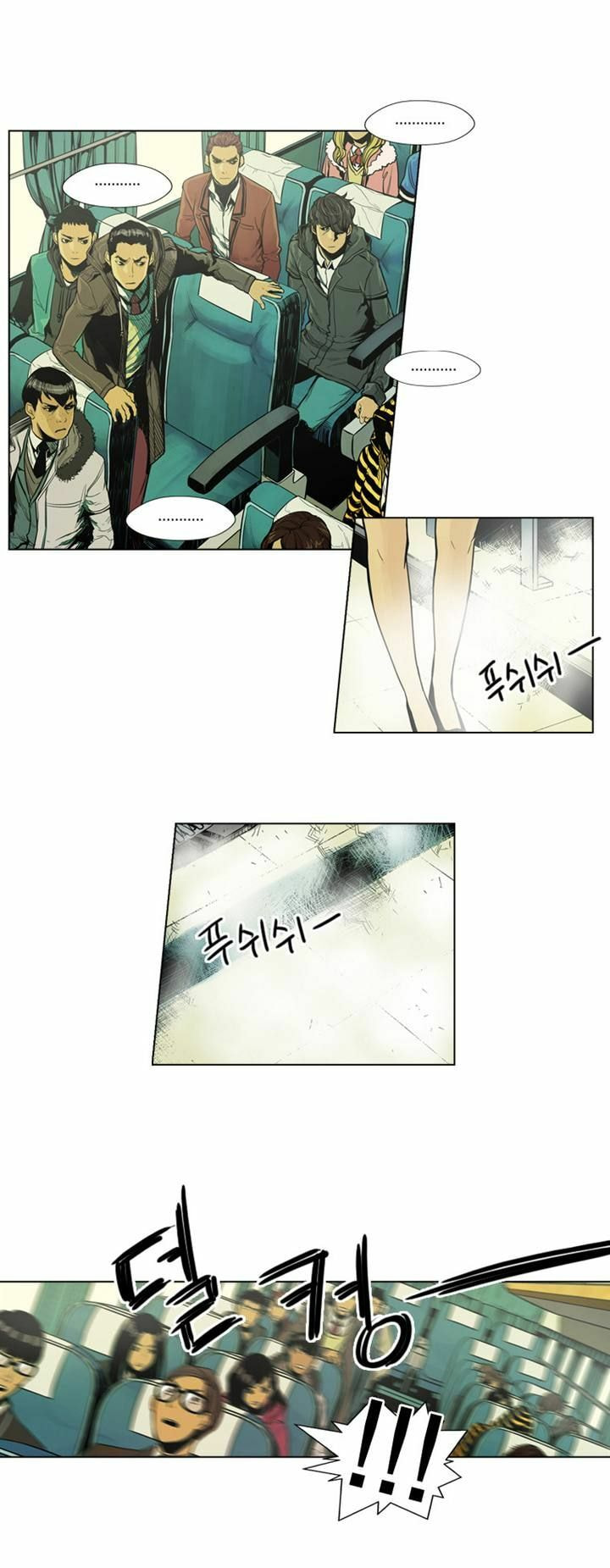 Read Glory Hill chapter 2 image 12 on Lezhin