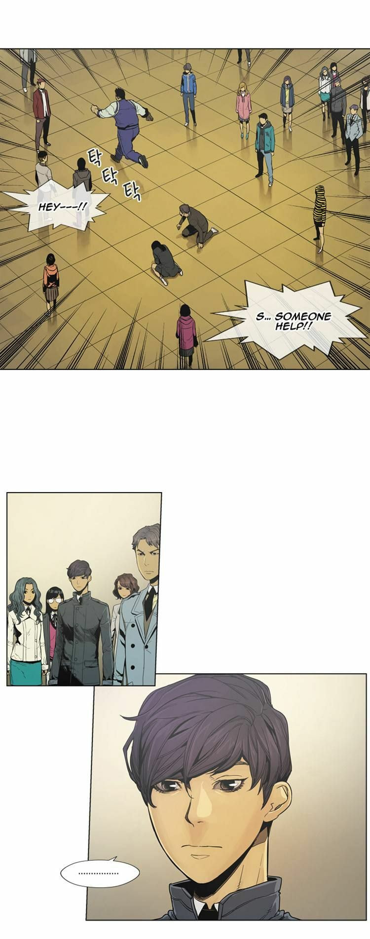 Read Glory Hill chapter 3 image 12 on Lezhin