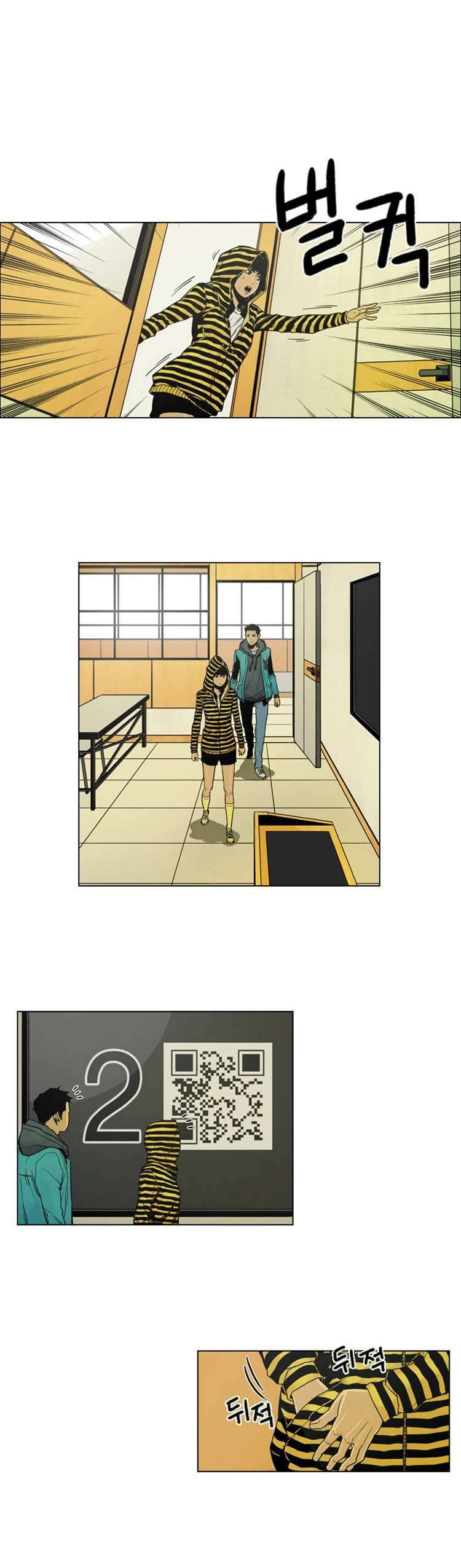 Read Glory Hill chapter 3 image 24 on Lezhin