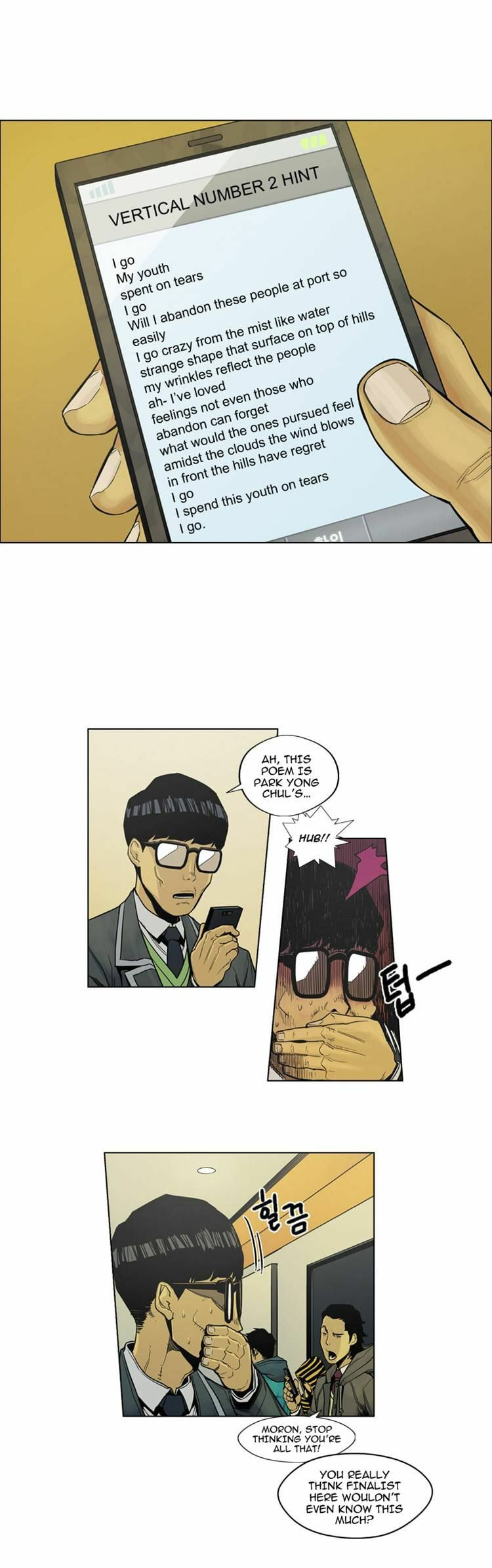 Read Glory Hill chapter 3 image 26 on Lezhin