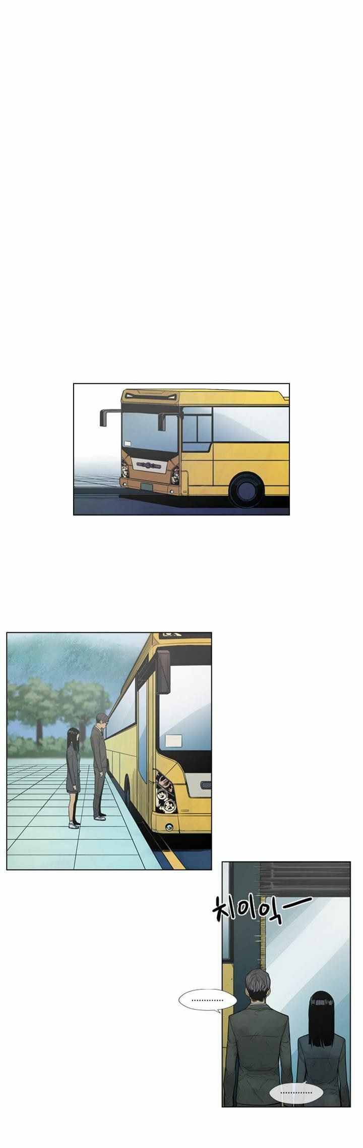 Read Glory Hill chapter 4 image 8 on Lezhin