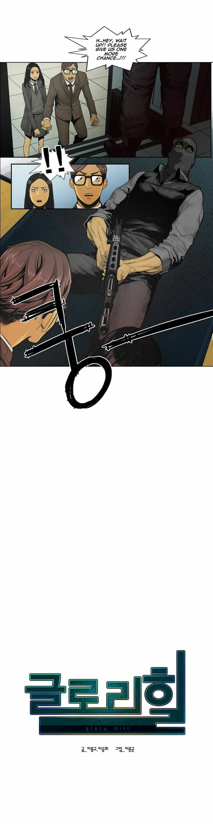 Read Glory Hill chapter 4 image 9 on Lezhin