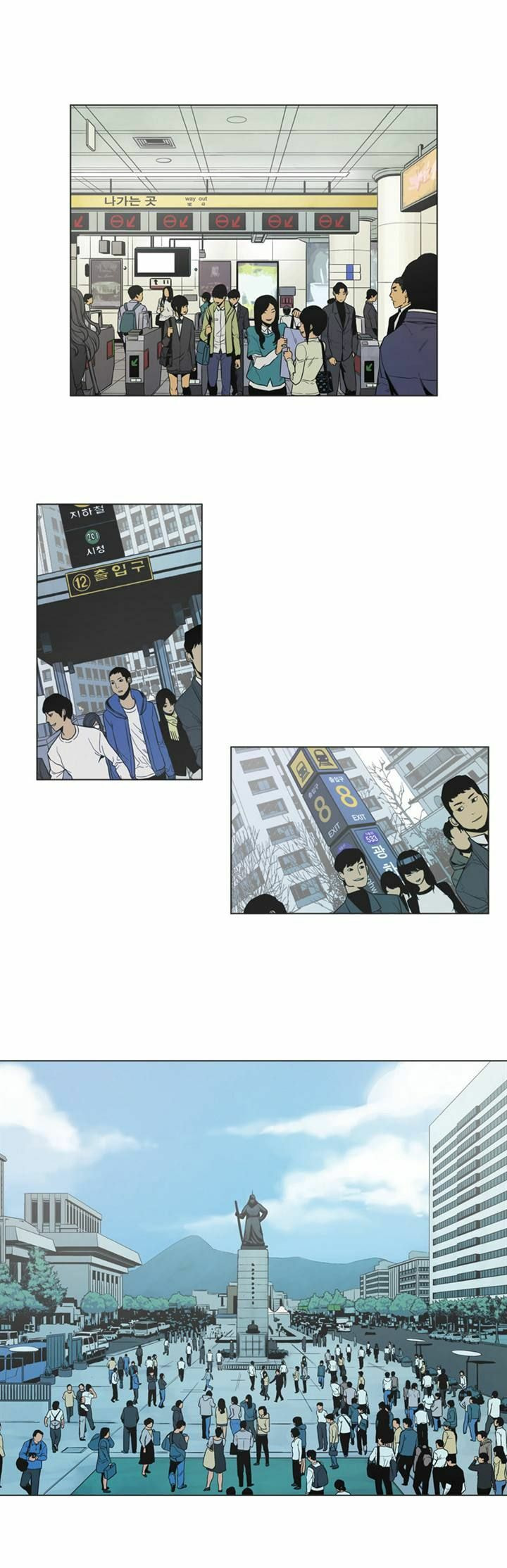 Read Glory Hill chapter 5 image 16 on Lezhin