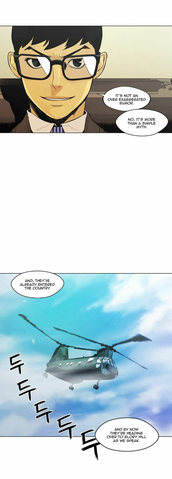 Read Glory Hill chapter 5 image 20 on Lezhin