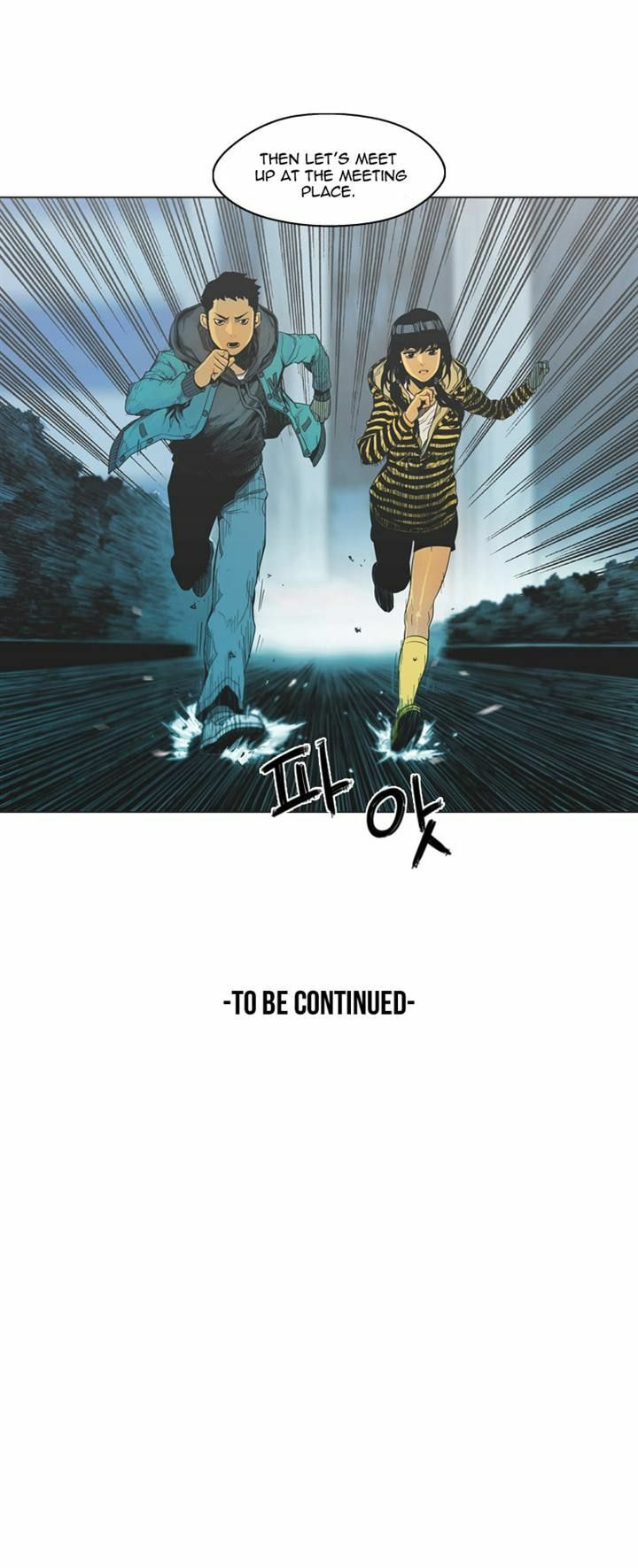 Read Glory Hill chapter 5 image 25 on Lezhin