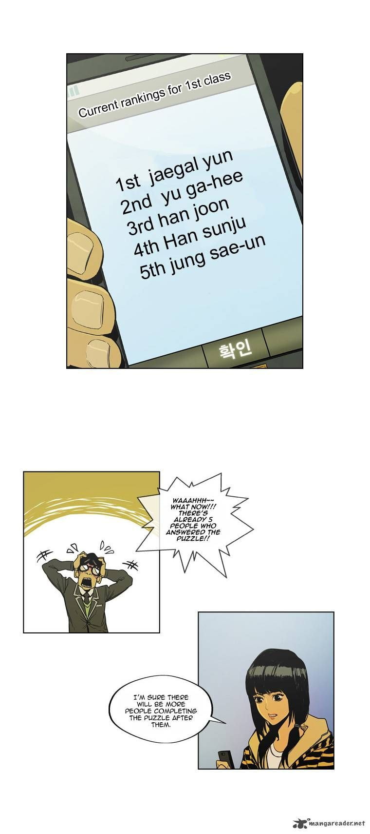Read Glory Hill chapter 6 image 18 on Lezhin