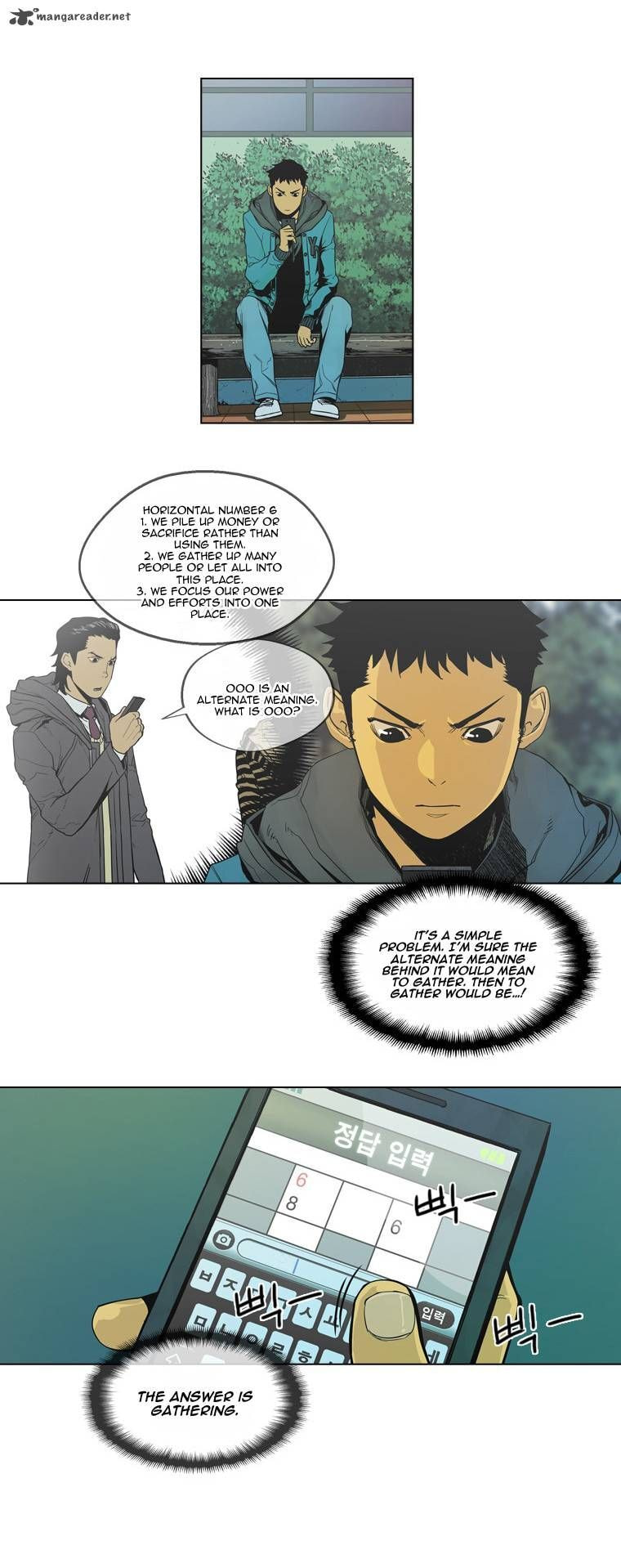Read Glory Hill chapter 6 image 27 on Lezhin