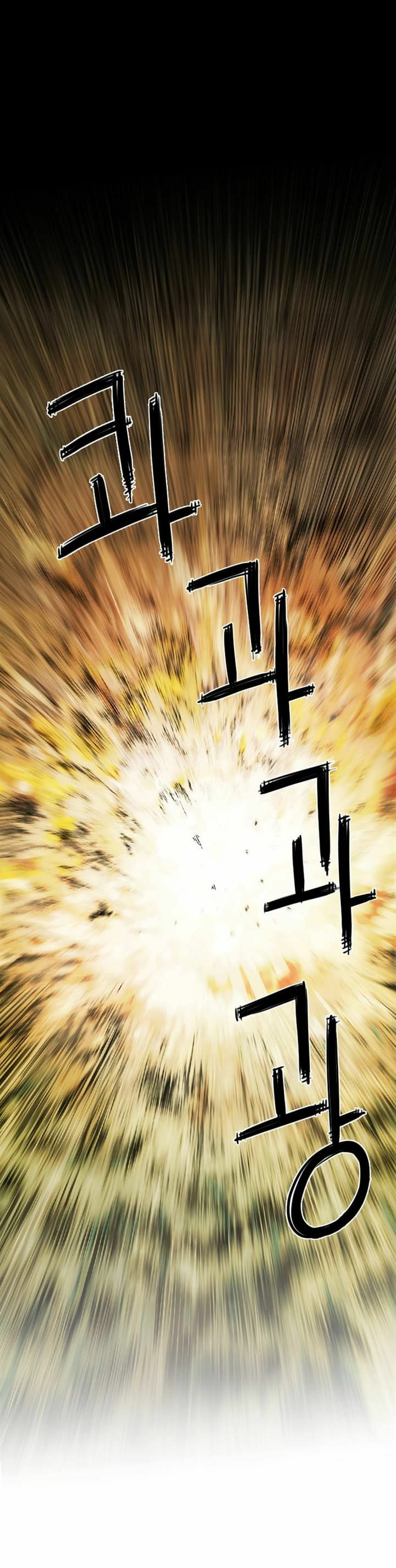 Read Glory Hill chapter 8 image 17 on Lezhin