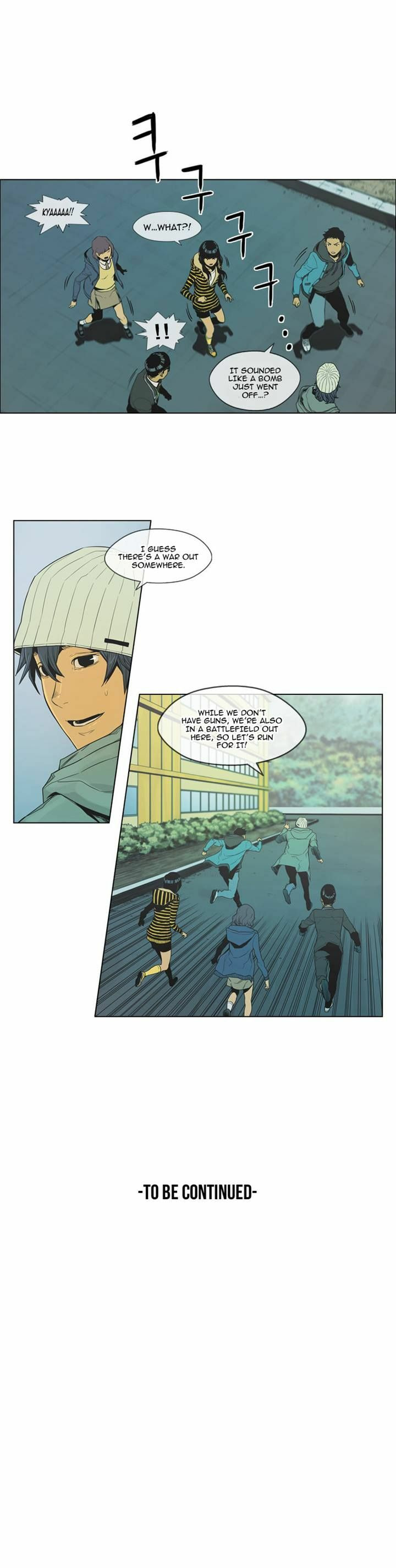 Read Glory Hill chapter 8 image 19 on Lezhin