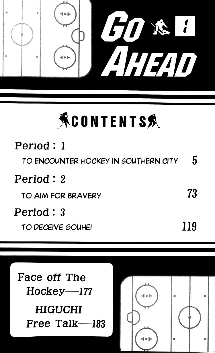 Read Go Ahead chapter 1 image 3 on Lezhin