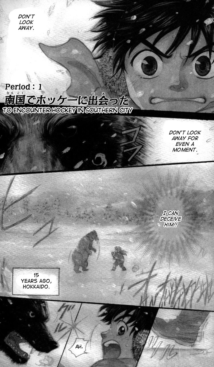 Read Go Ahead chapter 1 image 4 on Lezhin