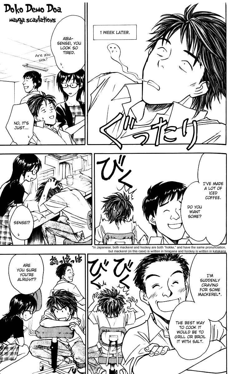 Read Go Ahead chapter 1 image 47 on Lezhin