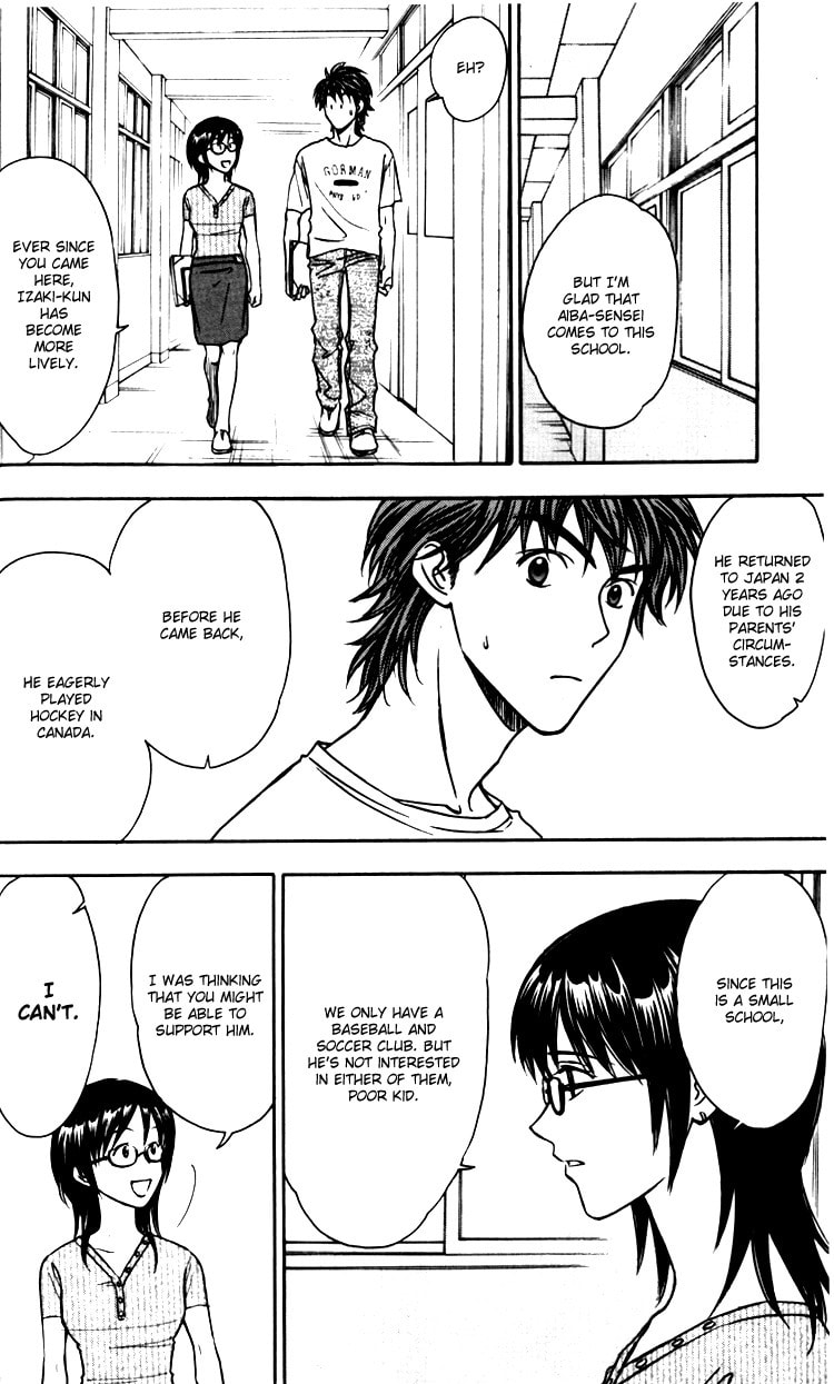 Read Go Ahead chapter 1 image 48 on Lezhin