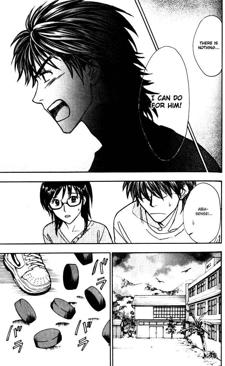 Read Go Ahead chapter 1 image 49 on Lezhin