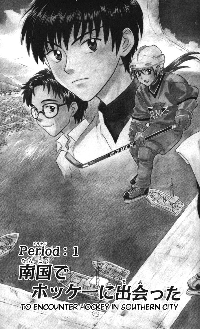 Read Go Ahead chapter 1 image 8 on Lezhin