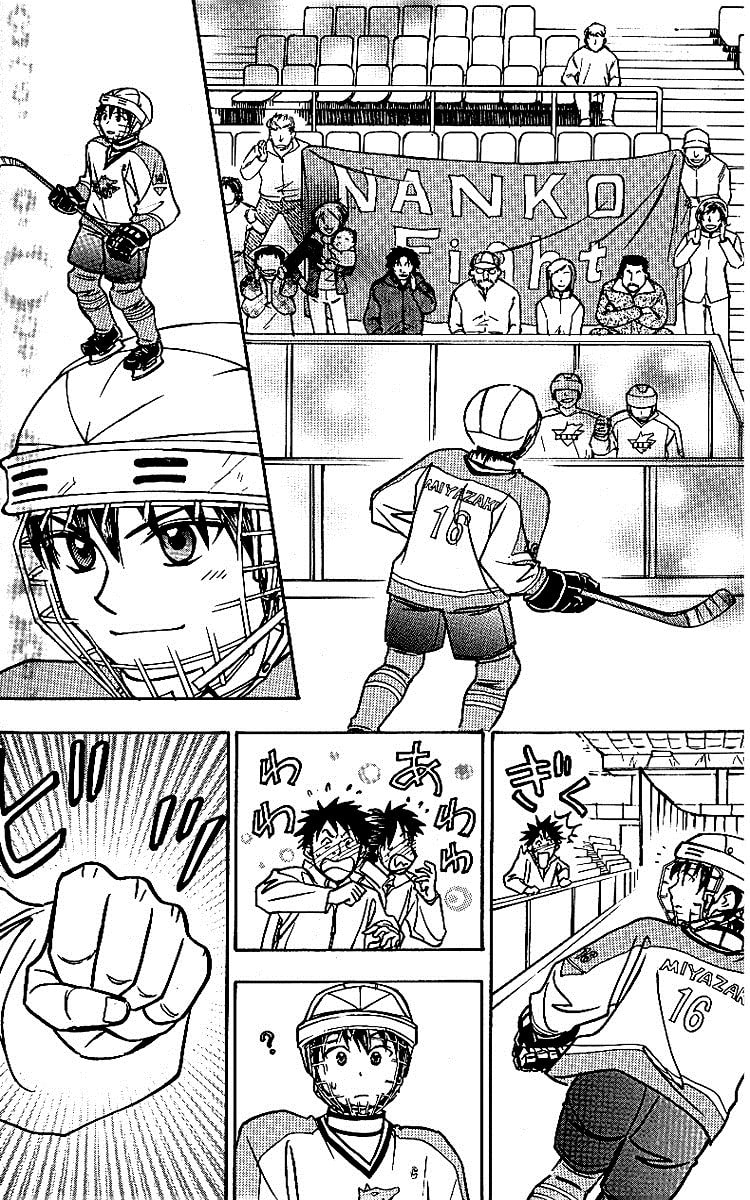 Read Go Ahead chapter 10 image 20 on Lezhin